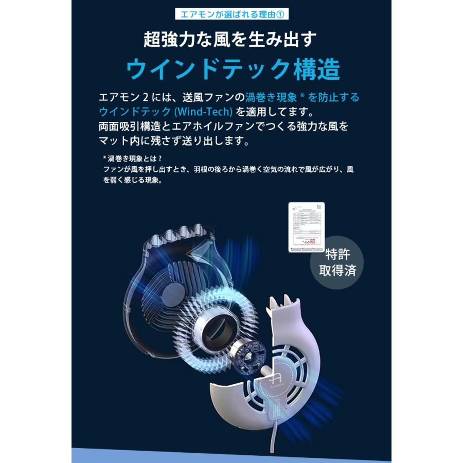 Creamhaus エアモン2 プレミアム ベビーカーシート 暑さ対策 ムレ解消 夏 お出かけ チャイルドシート 送風 扇風機 出産祝い ギフト 海外×_5