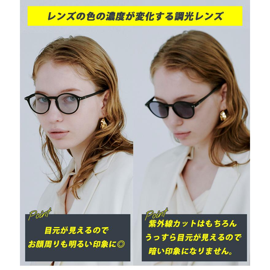IZIPIZI SUN LIGHT ADAPTIVE #C イジピジ 調光レンズ サングラス