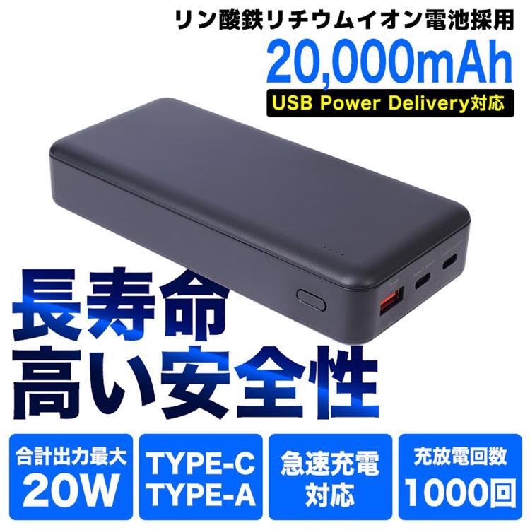 サンコー なんでもファン付きウェアになーる モバイルバッテリーセット