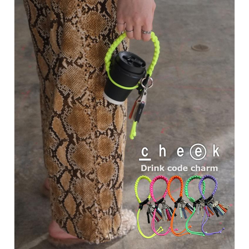 cheek drink code charm ドリンクホルダー バッグチャーム パラコード