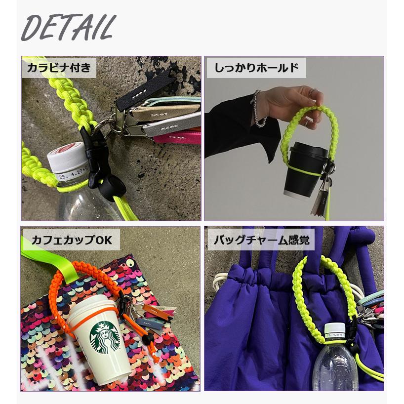 cheek drink code charm ドリンクホルダー バッグチャーム パラコード