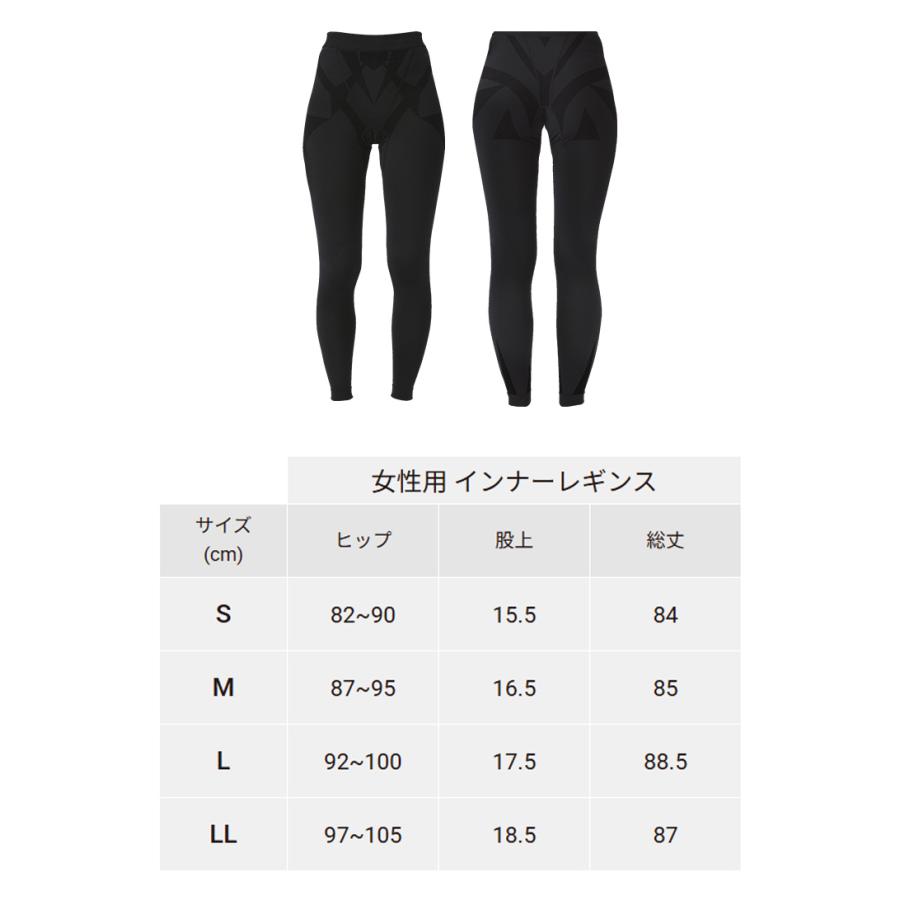 DERIT TECH リカバリーウェア 上下セット 長袖＋ロングタイツ 靴下プレゼント 選べる上下セット デリットテック リカバリーウェア