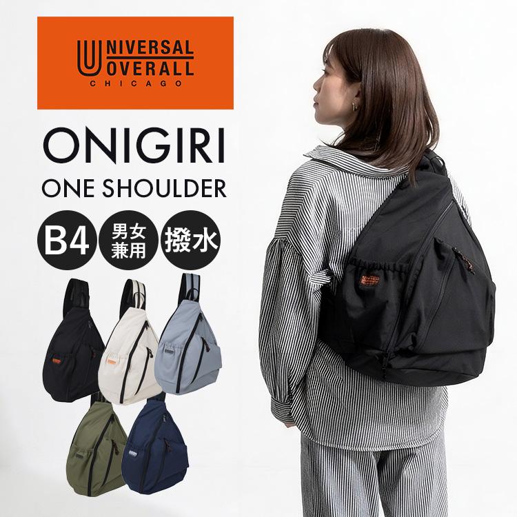 UNIVERSAL OVERALL（ユニバーサルオーバーオール） おにぎりワン