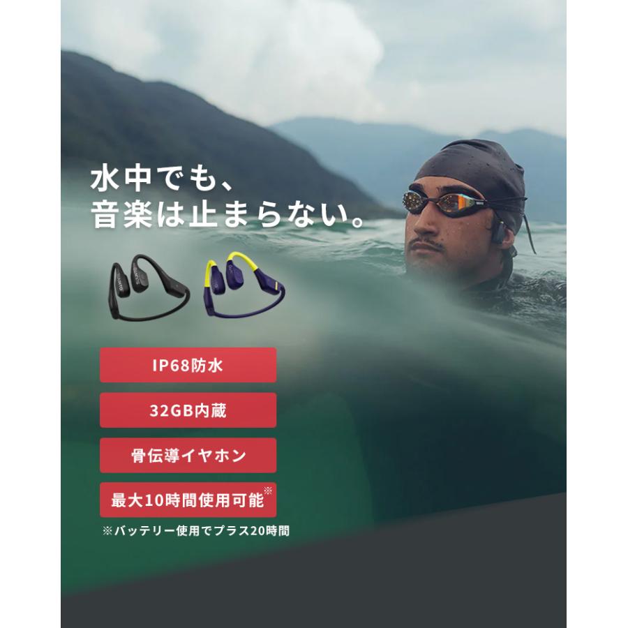 SUUNTO（スント） SUUNTO AQUA 骨伝導イヤホン 防水 IP68 オープン