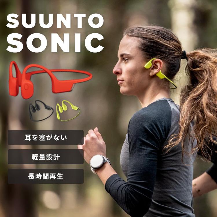 SUUNTO（スント） SUUNTO SONIC 骨伝導イヤホン 骨伝導 ワイヤレス