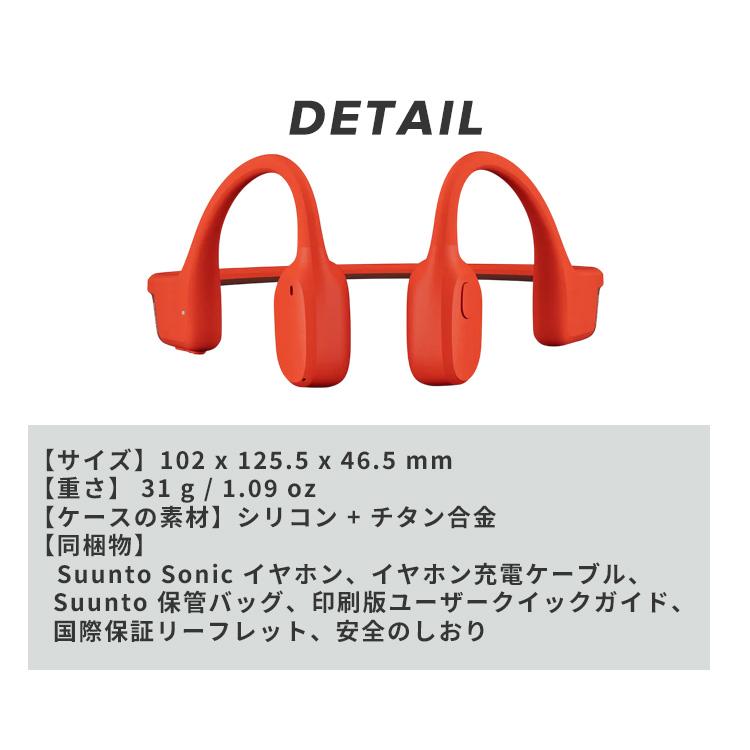 SUUNTO（スント） SUUNTO SONIC 骨伝導イヤホン 骨伝導 ワイヤレス