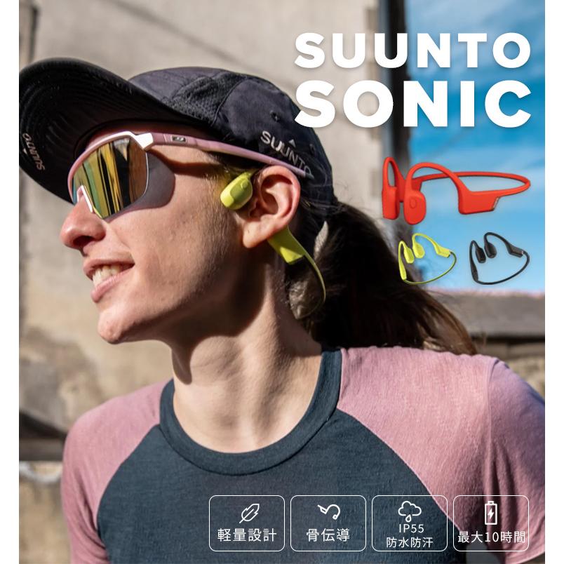 SUUNTO（スント） SUUNTO SONIC 骨伝導イヤホン 骨伝導 ワイヤレス