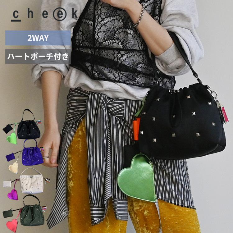 cheek heart pouch studs 2way shoulder ハートポーチ付き スタッズ