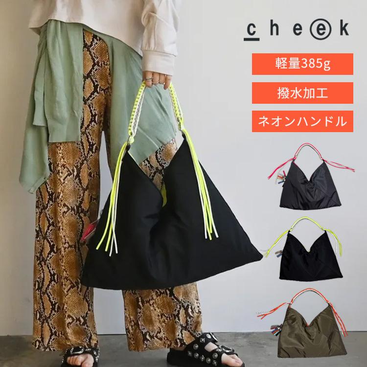 hikari様オーダー品2点　パッチワークショルダー　しずく型ワンショルダー大 cheek cheek neon handle TA shoulder チーク ネオンハンドル