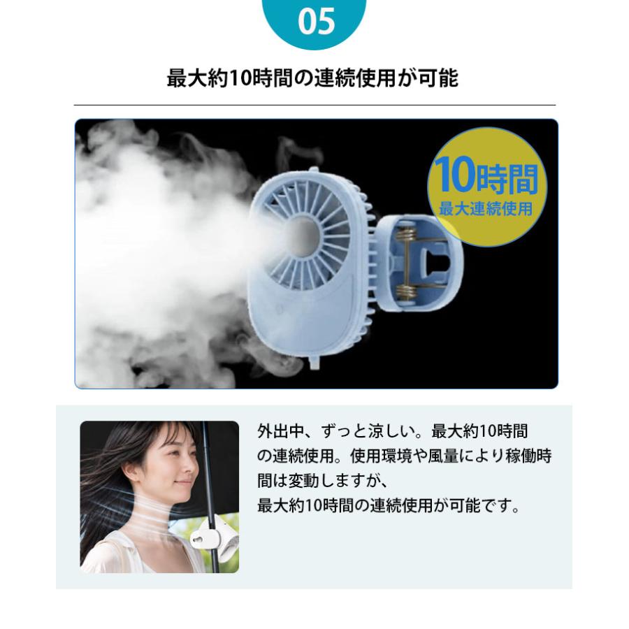 バッテリーセット RELICIA 爆風クリップファン モバイルバッテリー