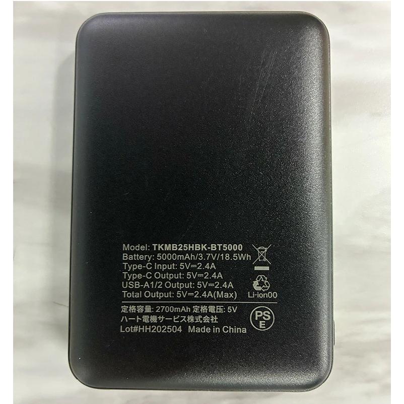 バッテリーセット RELICIA 爆風クリップファン モバイルバッテリー