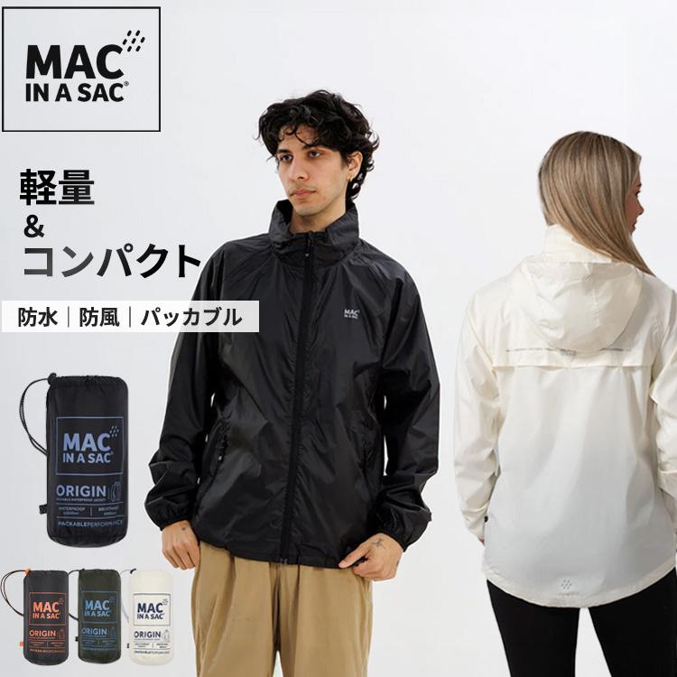 Mac in a Sac Origin レインジャケット パッカブル マックインアサック