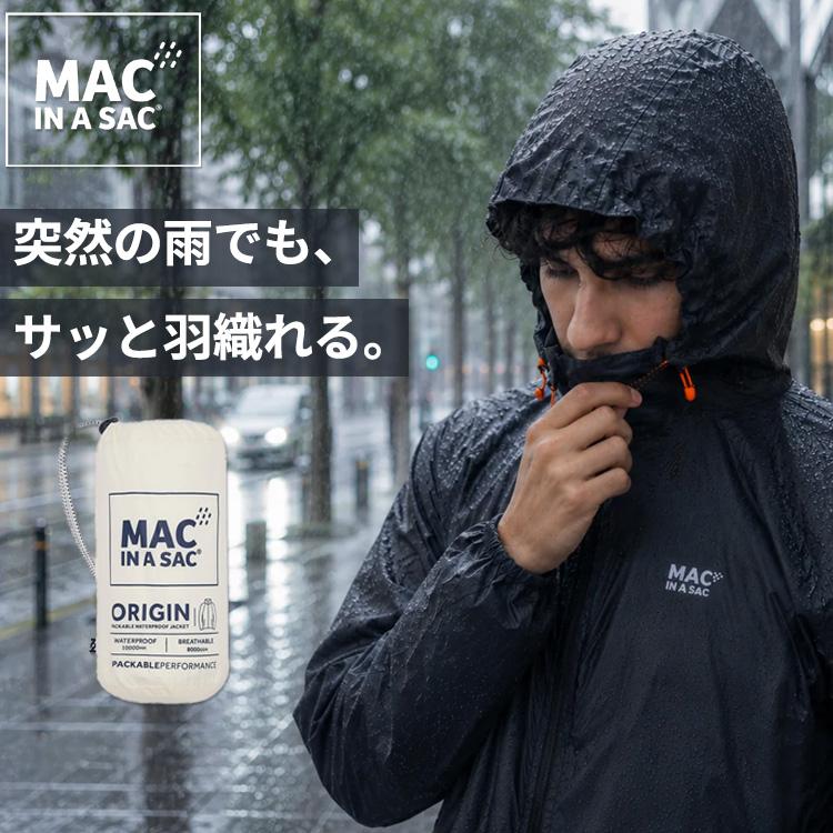 Mac in a Sac Origin レインジャケット パッカブル マックインアサック