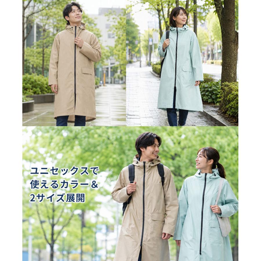 雨用心 レインウェア ロング丈レインコート 収納袋付き ユニセックス