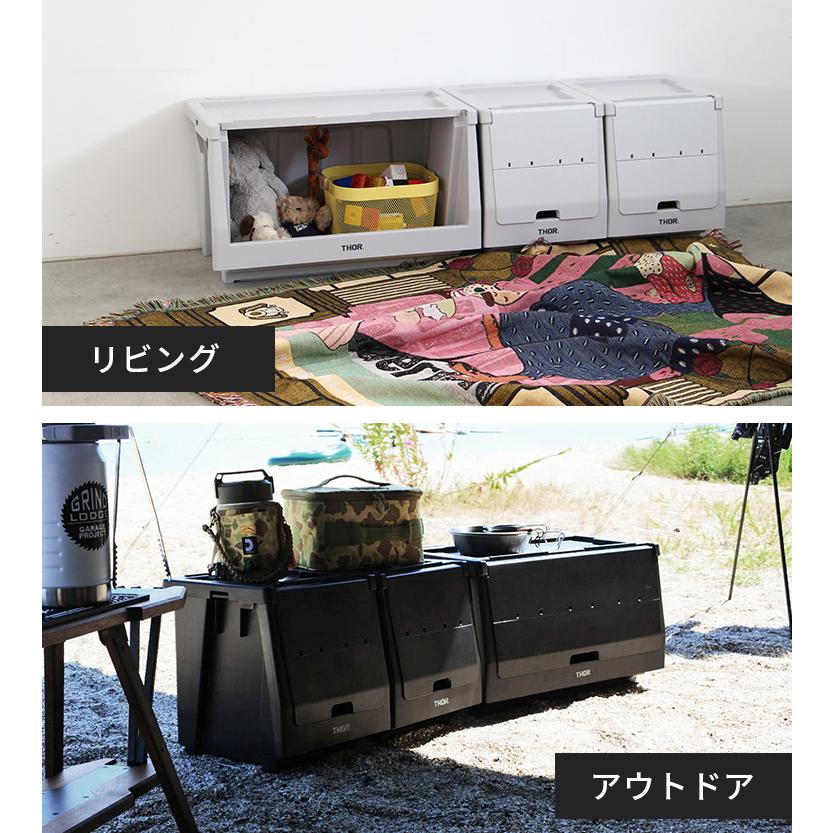 THOR（ソー） THOR STACKING SHELF SET 20L 50L コンテナボックス