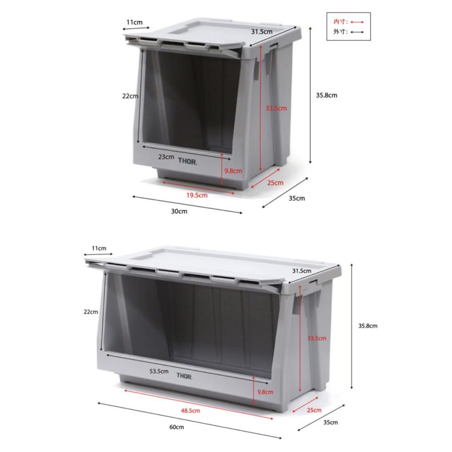THOR（ソー） THOR STACKING SHELF SET 20L 50L コンテナボックス