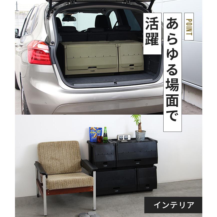 THOR（ソー） THOR STACKING SHELF SET 20L 50L コンテナボックス