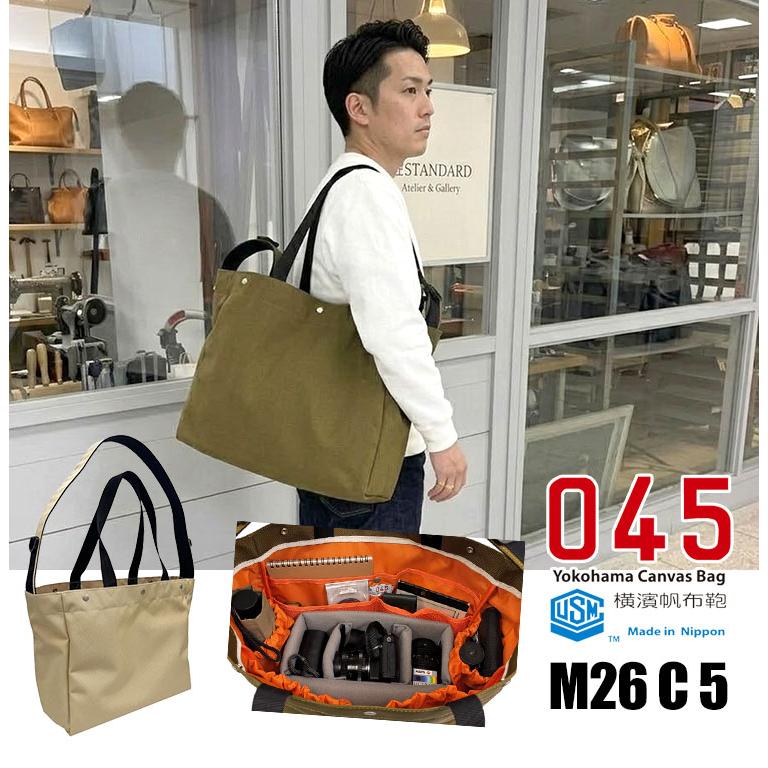 ステッカー付 2026新作！045 横浜帆布 M26C5 Utility Carrying Bag