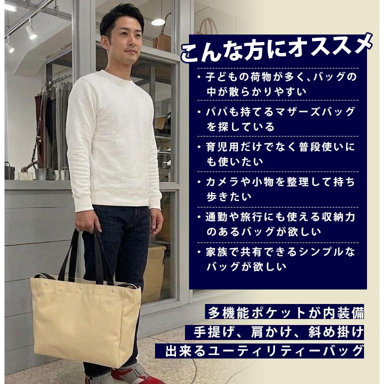ステッカー付 2026新作！045 横浜帆布 M26C5 Utility Carrying Bag