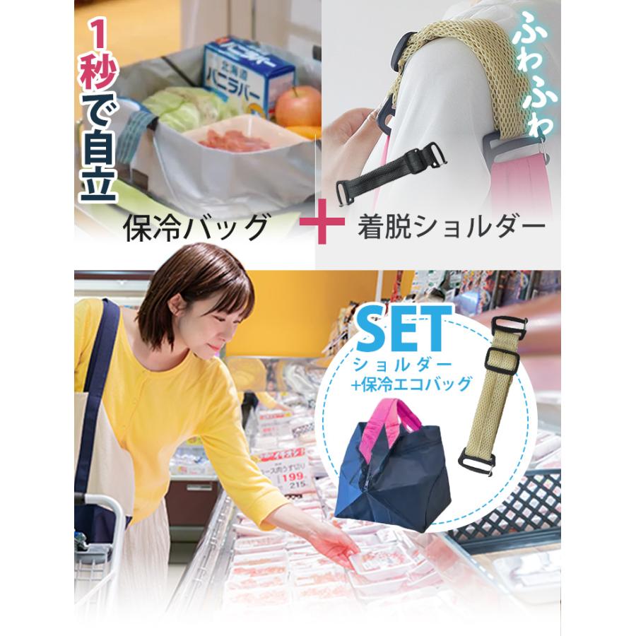 し*ん様 ORIBA保冷バッグ大　ORIBAふわふわショルダー　セット W特典 ORIBA 保冷バッグ ふわふわショルダー セット cooler 保冷エコ
