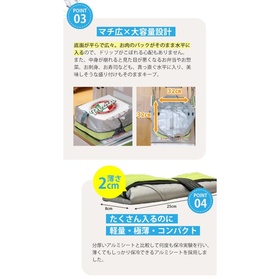 W特典 ORIBA 保冷バッグ ふわふわショルダー セット cooler 保冷エコ