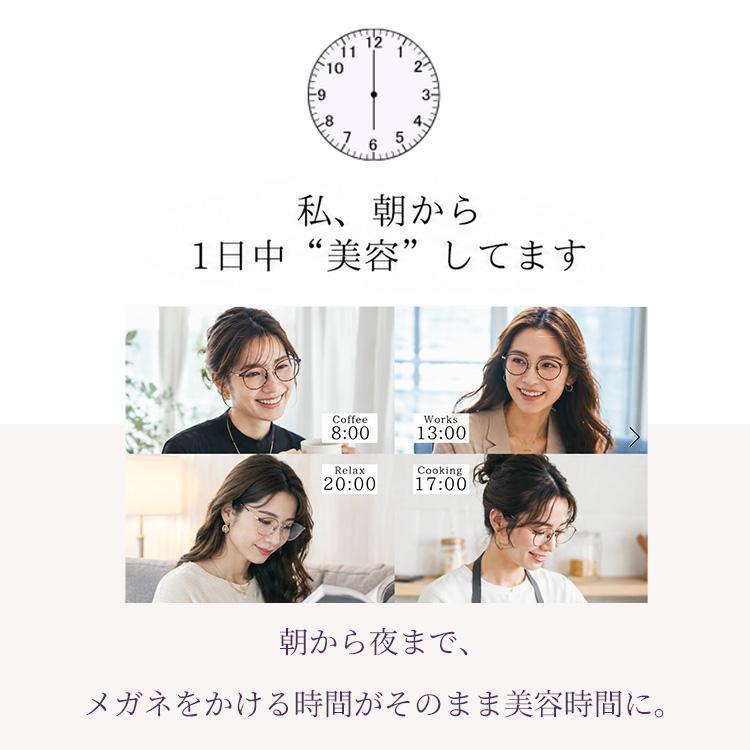 メガネ BIYOU MEGANE KIKU 美容眼鏡 UVカット アイウェア 遠赤外線