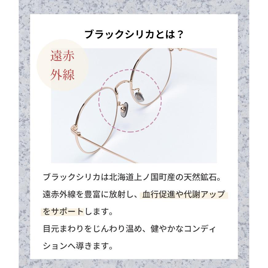 メガネ BIYOU MEGANE KIKU 美容眼鏡 UVカット アイウェア 遠赤外線