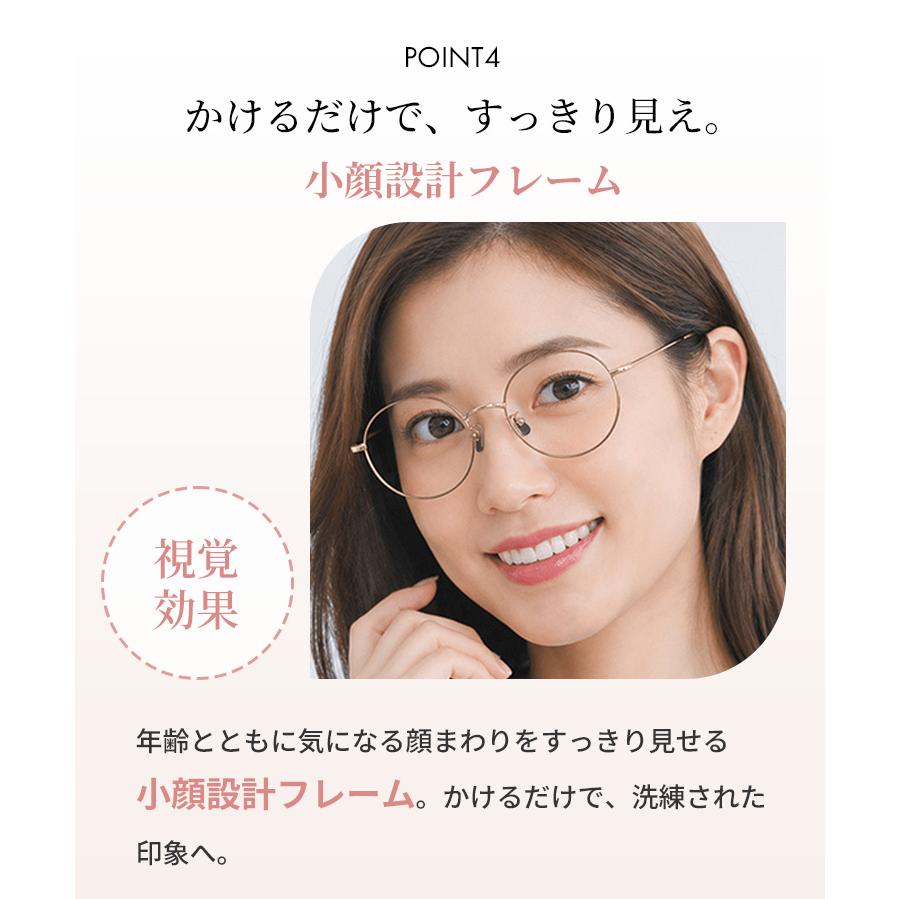 メガネ BIYOU MEGANE KIKU 美容眼鏡 UVカット アイウェア 遠赤外線
