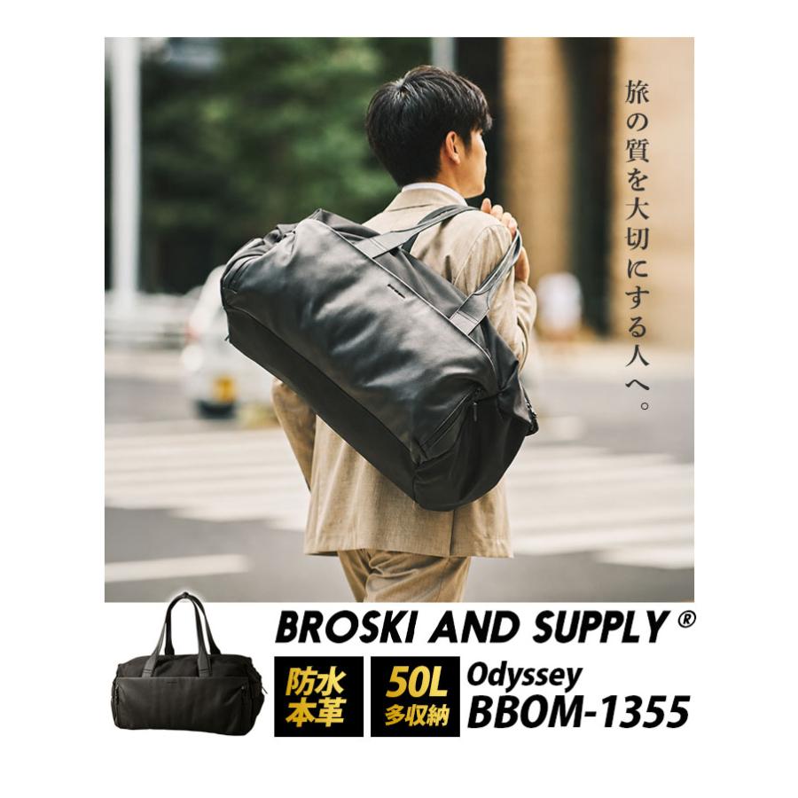 BROSKI AND SUPPLY オデッセイ BBOM-1355 : PassageShop - 通販