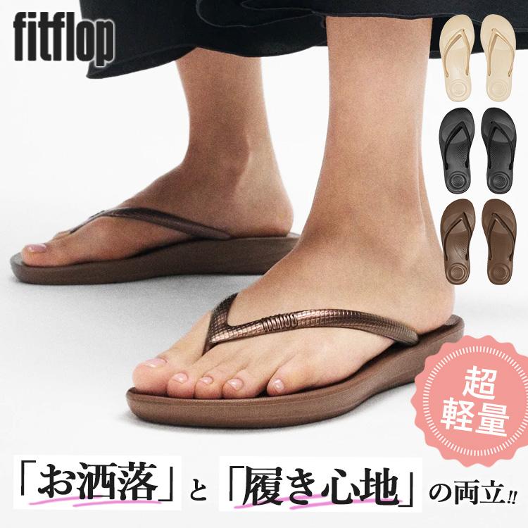 FitFlop（フィットフロップ） fitflopスカーフ付 fitflop IQUSHION