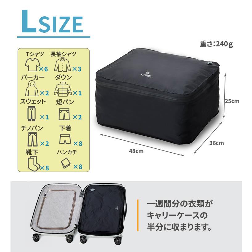 かる旅圧縮バッグ Cube M L 圧縮袋トラベル圧縮バッグ 電動ポンプ対応