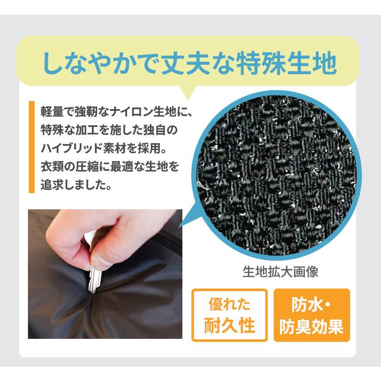 選べる特典付 かる旅 圧縮バッグ Flat 70D M/L 圧縮袋 圧縮バッグ