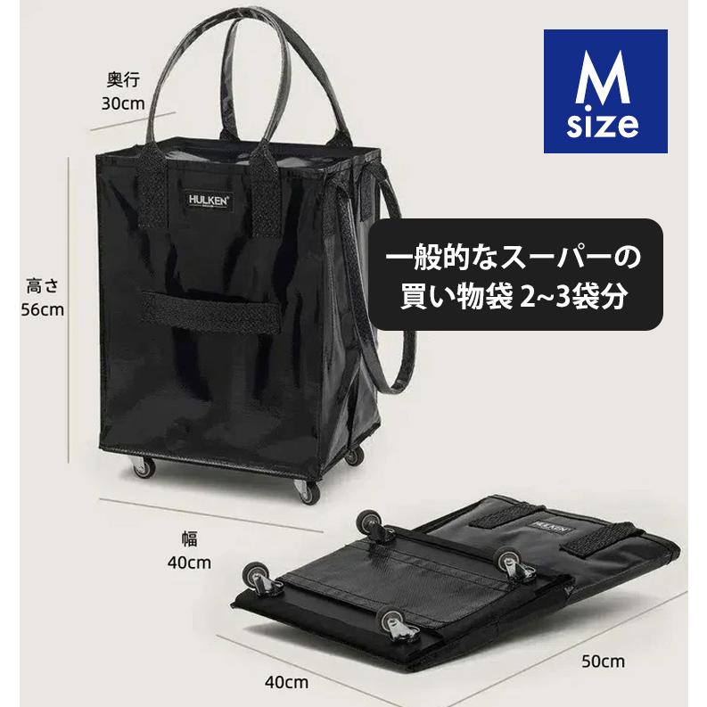 W特典付 HULKEN キャリーバッグ S M L ハルケン ショッピングカート