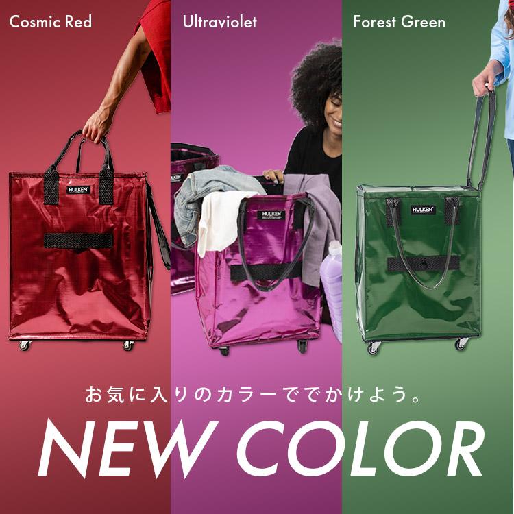W特典付 HULKEN キャリーバッグ S M L ハルケン ショッピングカート