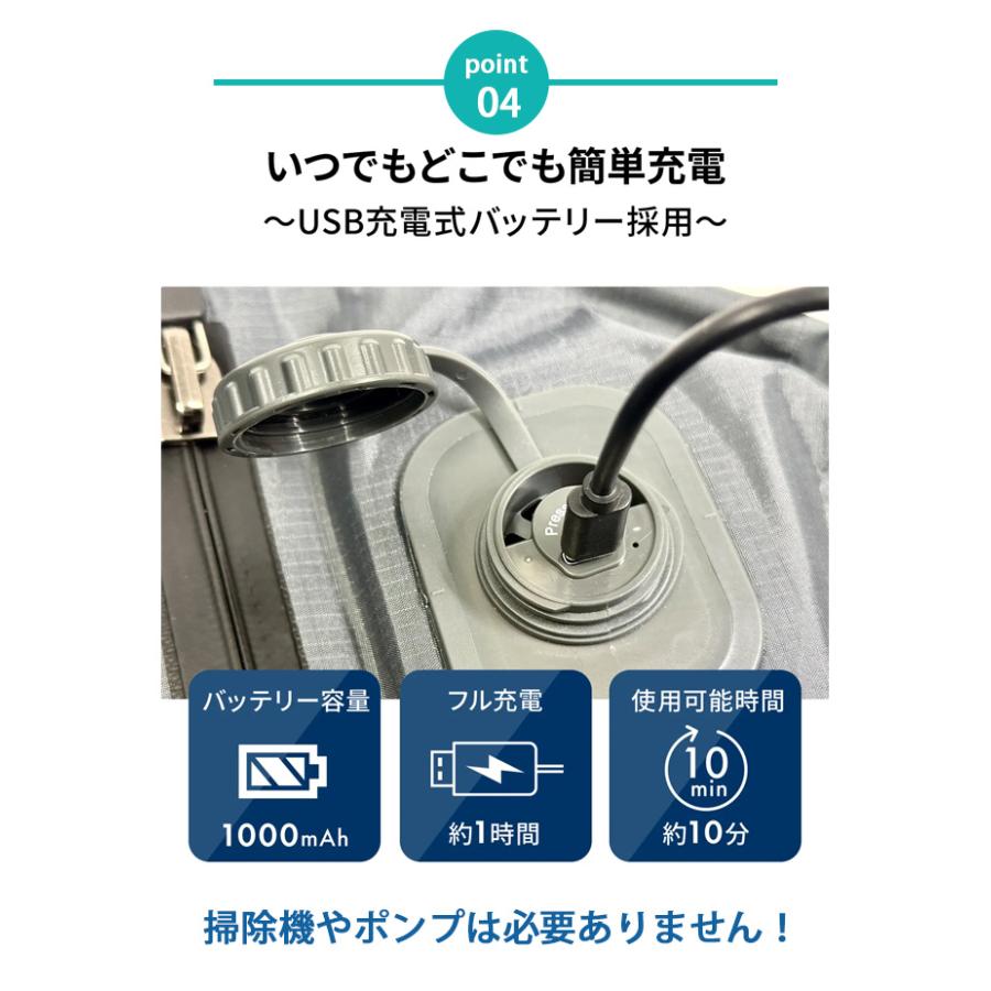 Qubo ポンプ内蔵 電動圧縮バッグ ポンプ一体型 Mサイズ トラベルポーチ