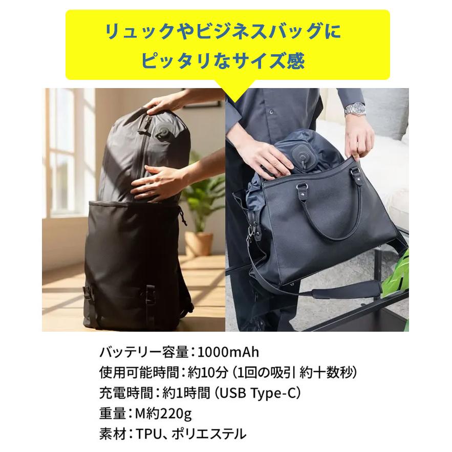 Qubo ポンプ内蔵 電動圧縮バッグ ポンプ一体型 Mサイズ トラベルポーチ