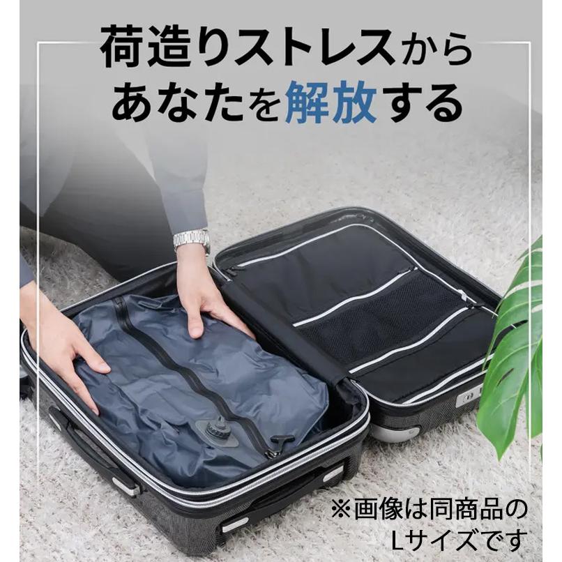 【新品未使用】Qubo ポンプ内蔵型電動圧縮バッグ　Mサイズ Qubo ポンプ内蔵 電動圧縮バッグ ポンプ一体型 Mサイズ トラベルポーチ