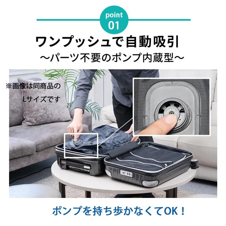 予約 Qubo ポンプ内蔵 電動圧縮バッグ ポンプ一体型 Mサイズ トラベル