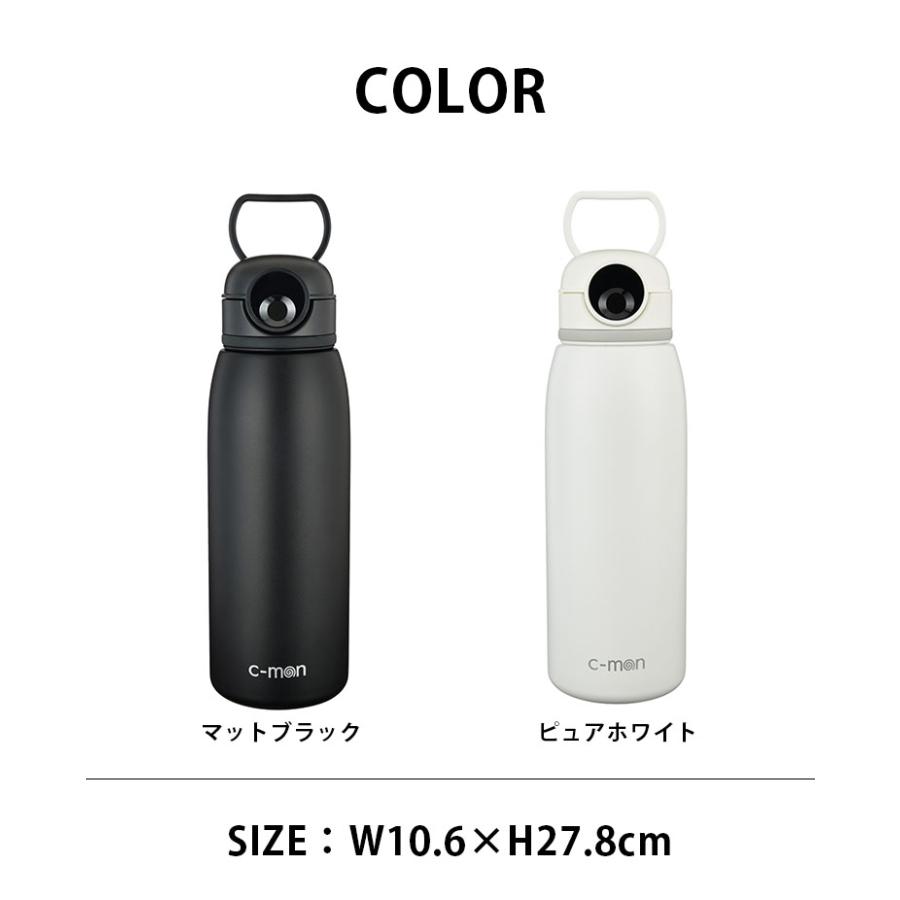 c-mon シーモン 指紋センサー付き真空断熱ボトル 1L 水筒 指紋認証 冷