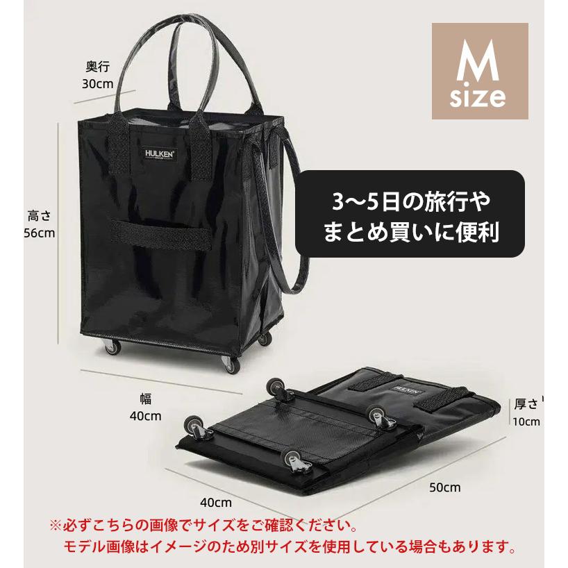 HULKEN キャリーバッグ M ハルケン ショッピングカート ショッピング