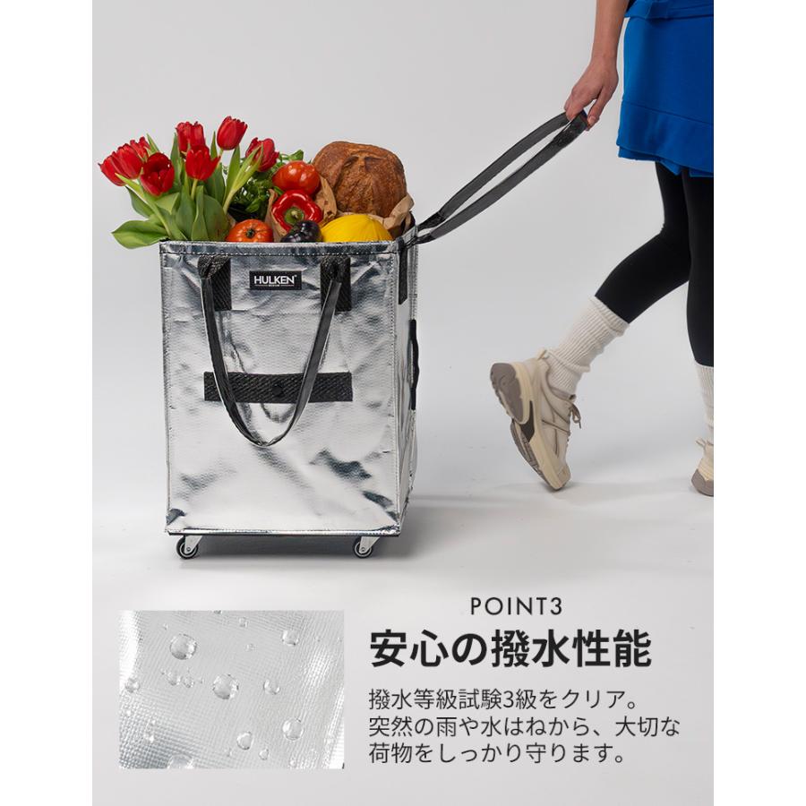 HULKEN キャリーバッグ M ハルケン ショッピングカート ショッピング