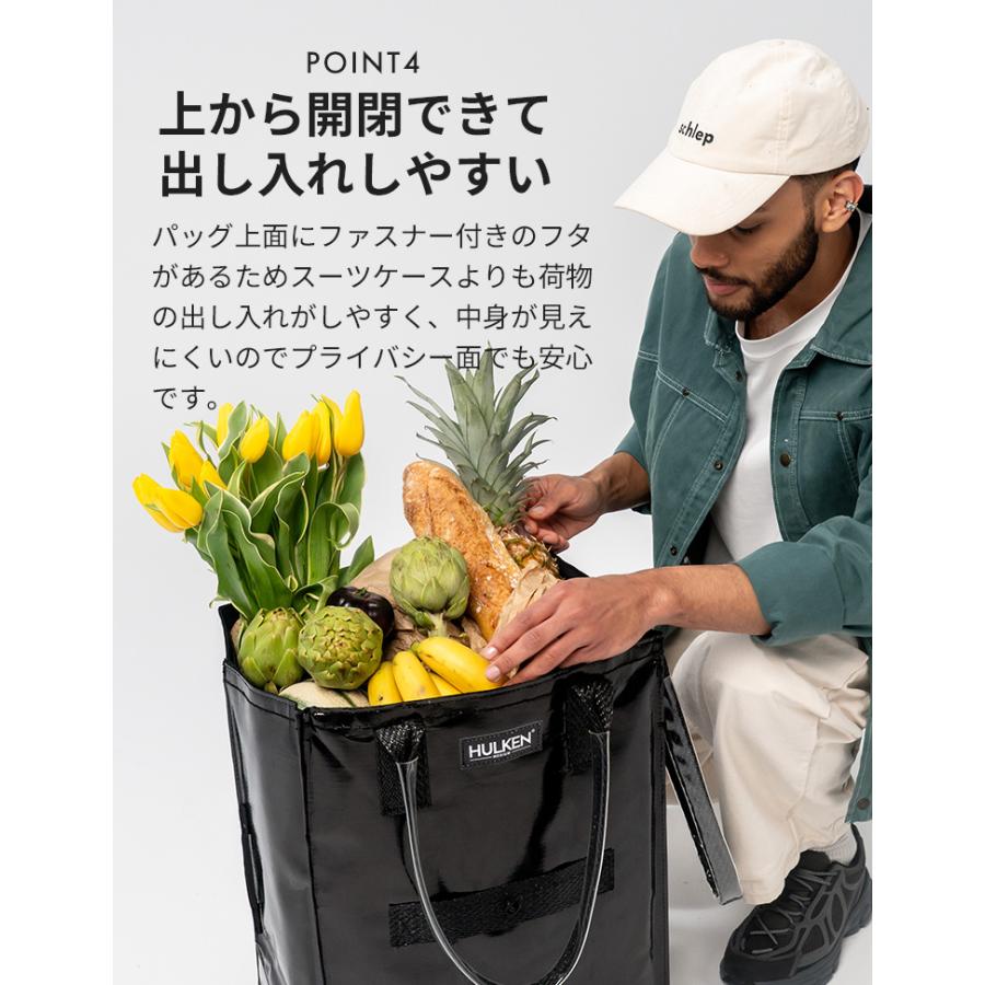 W特典 HULKEN キャリーバッグ M ハルケン ショッピングカート