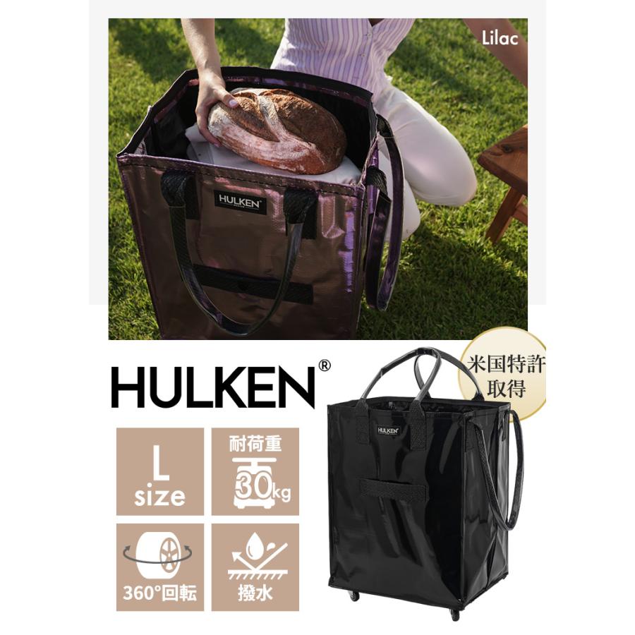W特典 HULKEN キャリーバッグ L ハルケン ショッピングカート