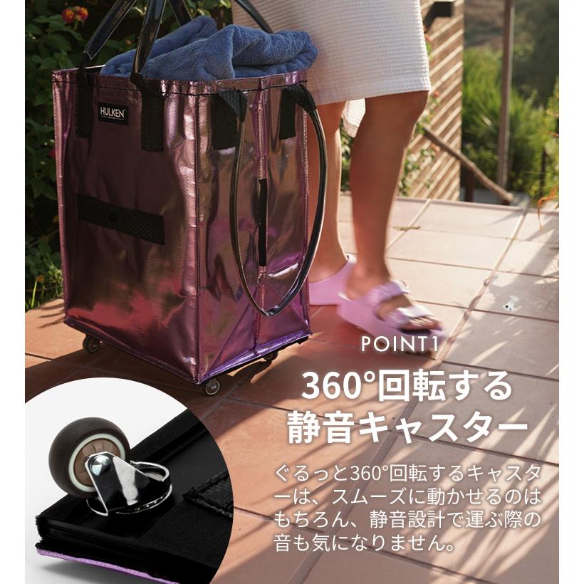 HULKEN キャリーカート ローリングトートバッグ ピンク　L W特典 HULKEN キャリーバッグ L ハルケン ショッピングカート