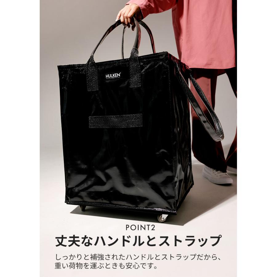 W特典 HULKEN キャリーバッグ L ハルケン ショッピングカート