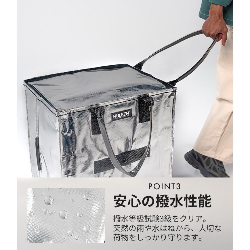 W特典 HULKEN キャリーバッグ L ハルケン ショッピングカート
