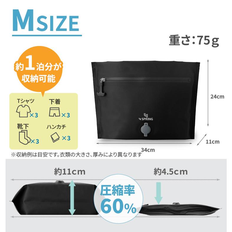 圧縮バッグ 旅行用 3点セット かる旅Flat 70D M L 専用電動ポンプ付き