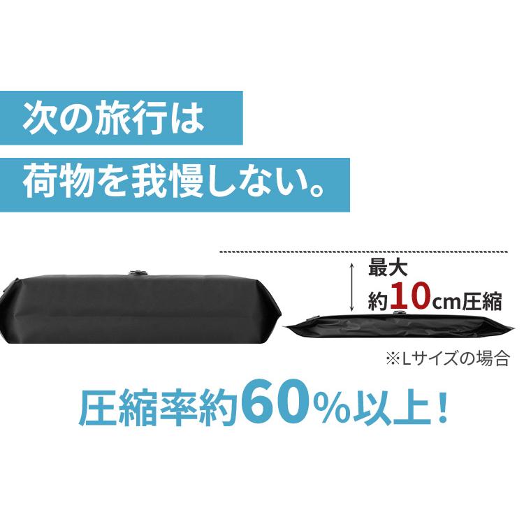 圧縮バッグ 旅行用 3点セット かる旅Flat 70D M L 専用電動ポンプ付き