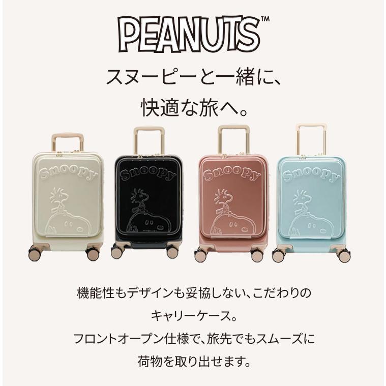 PEANUTS フロントオープンキャリーM スヌーピー キャリーケース M