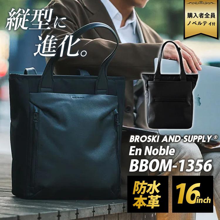BROSKI AND SUPPLY En Noble トートバッグ 特典付 BROSKI AND SUPPLY En Noble ブロスキーアンドサプライ トート